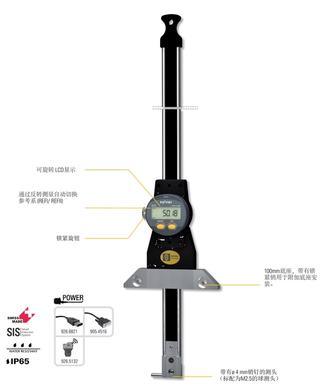 高精度數顯深度尺