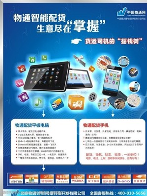 網(wǎng)絡(luò)科技展板海報(bào)圖片素材