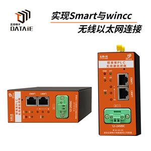 高效連接，智享未來 新一代通訊設備產品展示